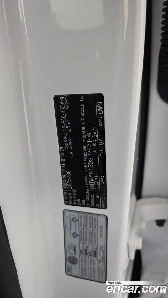Genesis GV70 2.5T Бензин AWD — Фото автомобиля 23