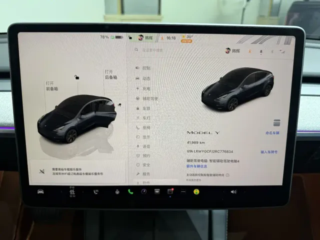 Tesla Model Y — Фото автомобиля 10