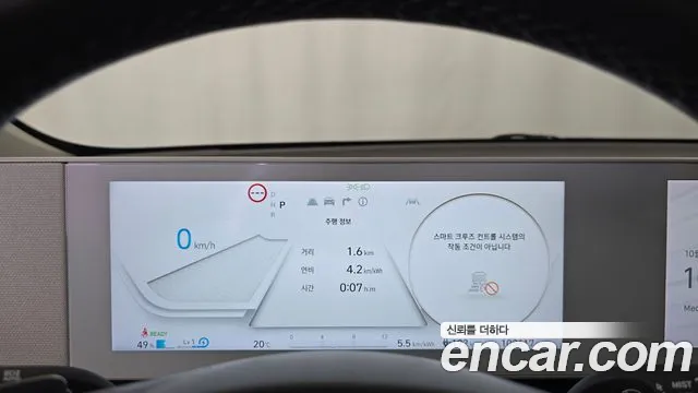 Hyundai Ioniq 5 — Фото автомобиля 11