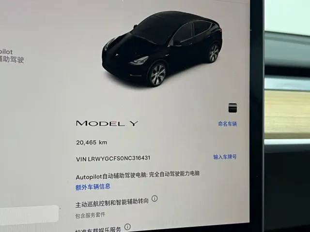 Tesla Model Y — Фото автомобиля 24