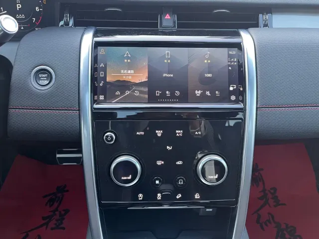 Land Rover Discovery Sport — Фото автомобиля 18