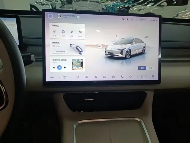 Forthing Xinghai S7 — Фото автомобиля 12