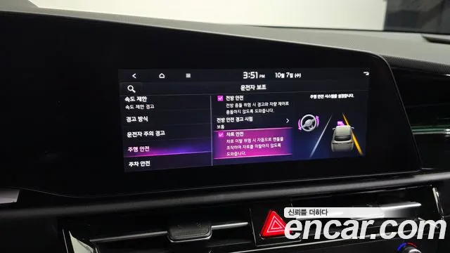 Kia Niro The All New — Фото автомобиля 17