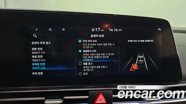 Hyundai AVANTE Avante (CN7) — Фото автомобиля 5
