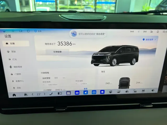 Buick Zhijing Shijia — Фото автомобиля 14
