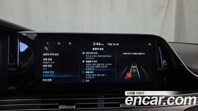 Hyundai Grandeur New — Фото автомобиля 22