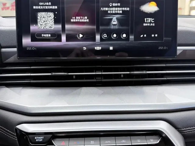Geely Vision X6 — Фото автомобиля 15
