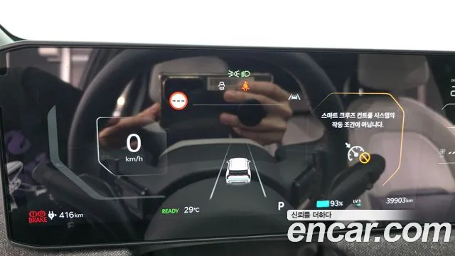 Kia EV3 — Фото автомобиля 8