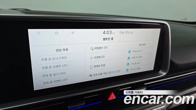 Hyundai Ioniq 6 — Фото автомобиля 29