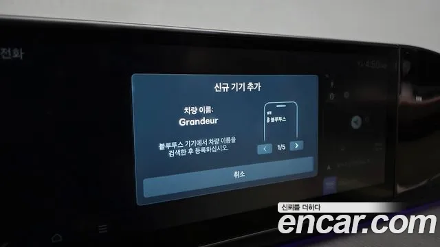 Hyundai Grandeur GN7 — Фото автомобиля 29