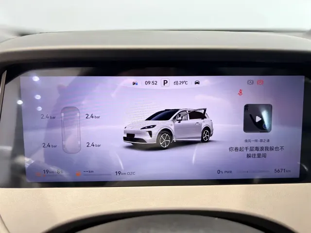 Shangjie Shangjie SUV — Фото автомобиля 9