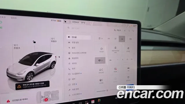 Tesla Model Y — Фото автомобиля 25