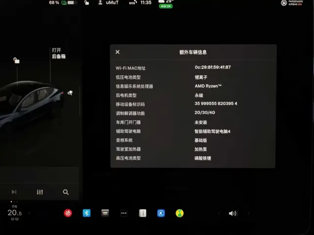 Tesla Model 3 2023 Rear-Wheel Drive — Фото автомобиля 17