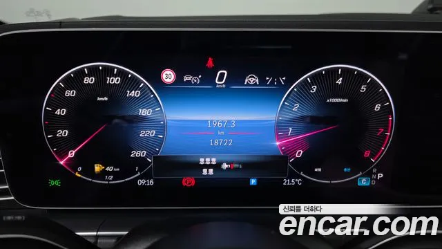 Mercedes-Benz GLS-Class X167 — Фото автомобиля 11