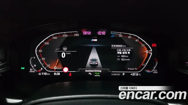 BMW 5-Series 5 серия (G30) 523d xDrive M Sport — Фото автомобиля 8