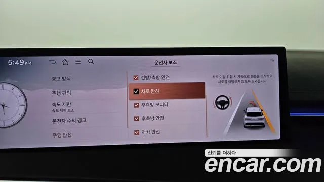 Genesis GV70 2.5T Бензин AWD — Фото автомобиля 16