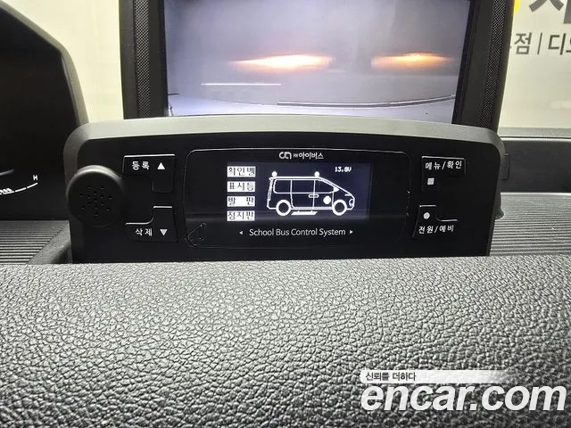 Hyundai Staria Staria L3.5 Школьный автобус — Фото автомобиля 14