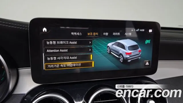 Mercedes-Benz GLC-Class X253 — Фото автомобиля 16