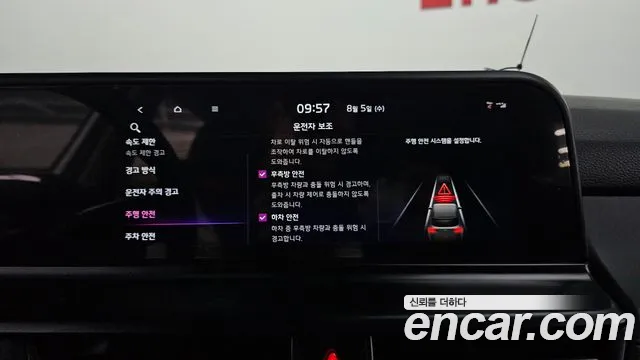 Kia Seltos Бензин 1.6 турбо 2WD — Фото автомобиля 14