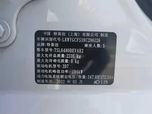 Tesla Model Y — Фото автомобиля 14