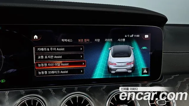 Mercedes-Benz E-Class — Фото автомобиля 15