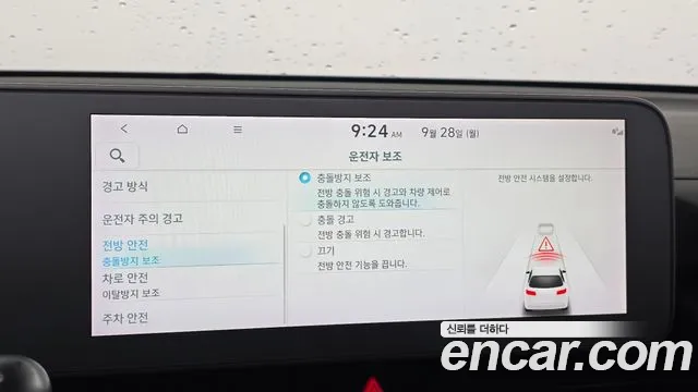 Hyundai Ioniq 5 Ioniq5 — Фото автомобиля 20