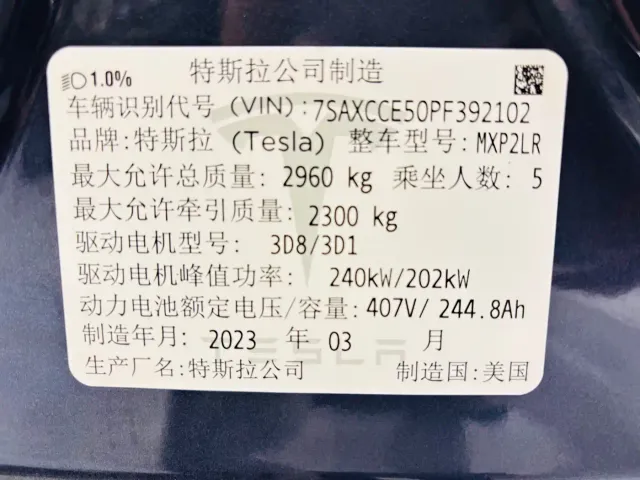Tesla Model X 2023 Dual Motor All-Wheel Drive Edition — Фото автомобиля 23
