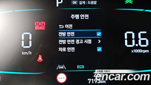 Hyundai Venue Venue 1.6 Smart — Фото автомобиля 29