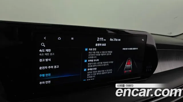 Hyundai Palisade The New Palisade Дизель 2.2 2WD — Фото автомобиля 28