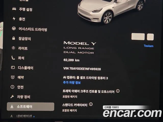 Tesla Model Y — Фото автомобиля 5