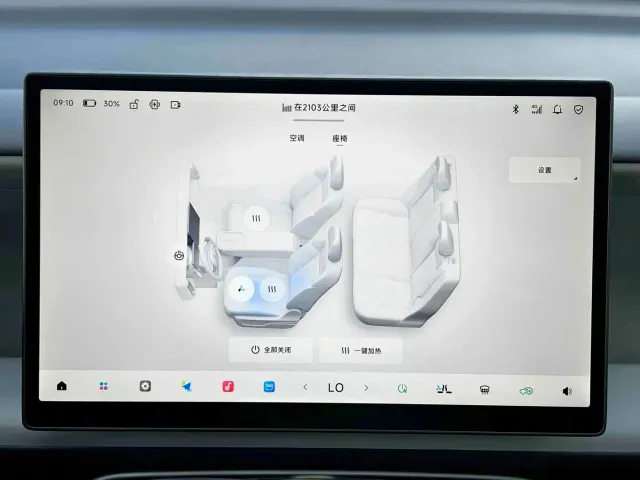 Leapmotor B10 — Фото автомобиля 13