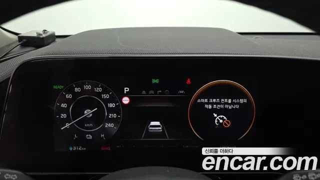 Kia Niro — Фото автомобиля 8