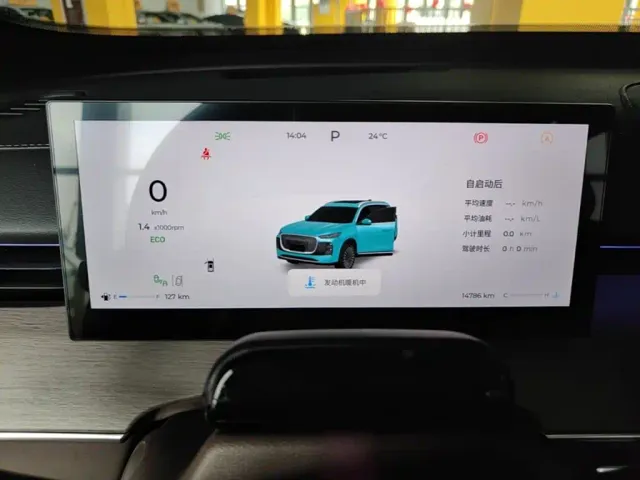 Chery Tiggo 8 PLUS — Фото автомобиля 11