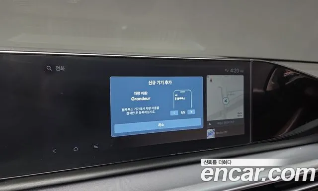 Hyundai Grandeur GN7 — Фото автомобиля 30