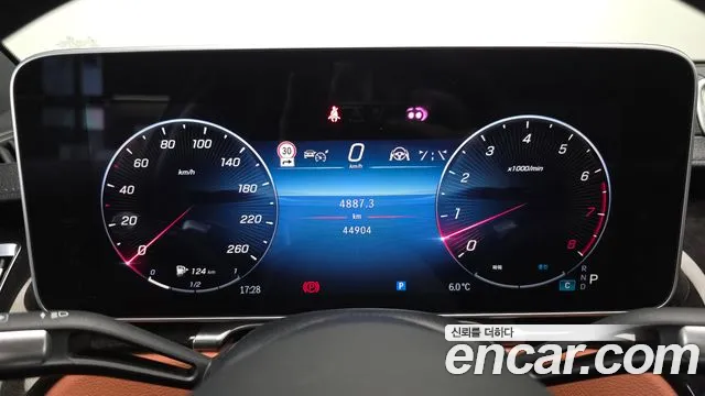 Mercedes-Benz S-Class W223 — Фото автомобиля 11