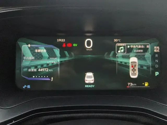 Geely Emgrand L — Фото автомобиля 14
