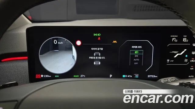Kia EV3 — Фото автомобиля 8