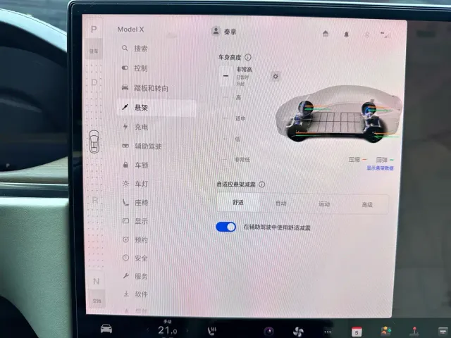 Tesla Model X — Фото автомобиля 9