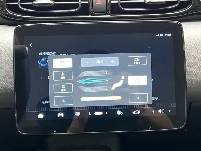 Leapmotor T03 — Фото автомобиля 20