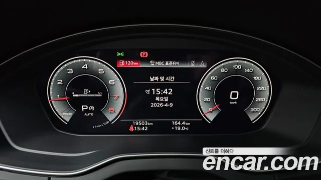 Audi Q5 45 TFSI quattro — Фото автомобиля 8