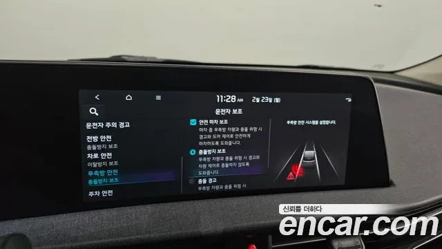 Kia EV6 — Фото автомобиля 16