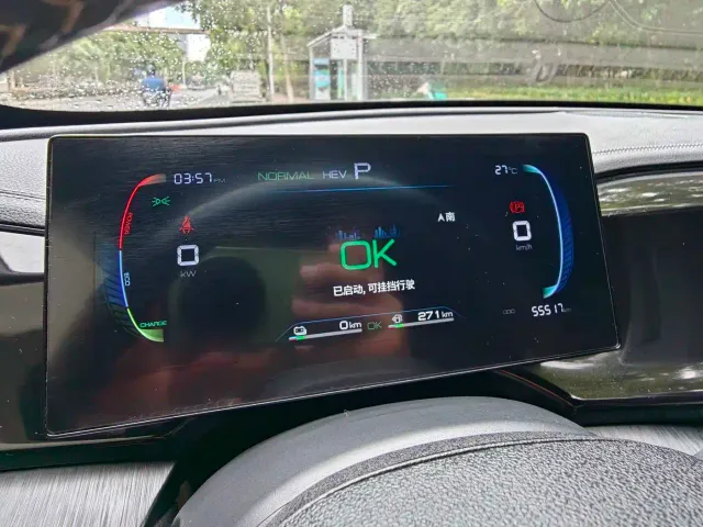 BYD Qin PLUS — Фото автомобиля 16