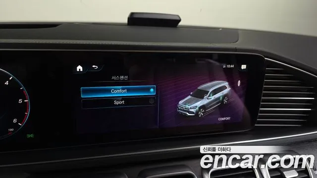 Mercedes-Benz GLS-Class X167 — Фото автомобиля 22