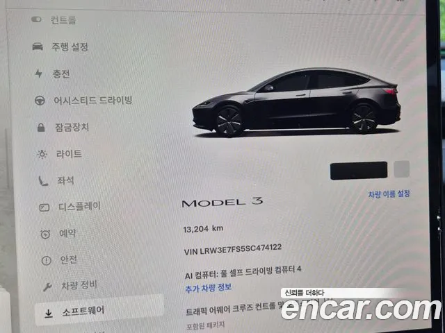 Tesla Model 3 — Фото автомобиля 8