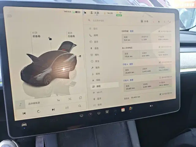 Tesla Model Y — Фото автомобиля 11