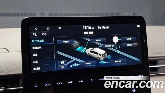 Hyundai Staria — Фото автомобиля 16