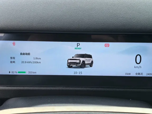 Chery X3 PLUS — Фото автомобиля 16