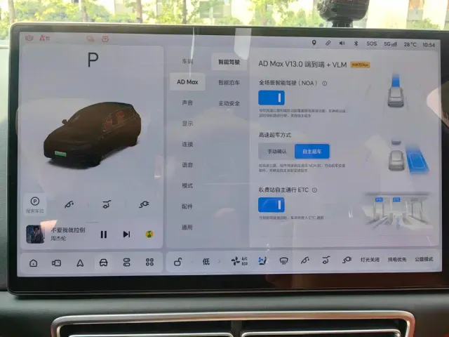 Li Auto L7 — Фото автомобиля 9