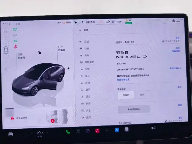 Tesla Model 3 — Фото автомобиля 10