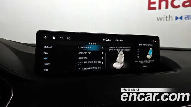 Genesis G80 Бензин 2.5 турбо AWD — Фото автомобиля 18